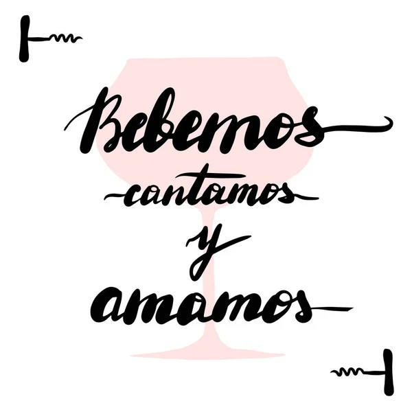 Bebemos, cantamos y amamos, vecteur — Image vectorielle