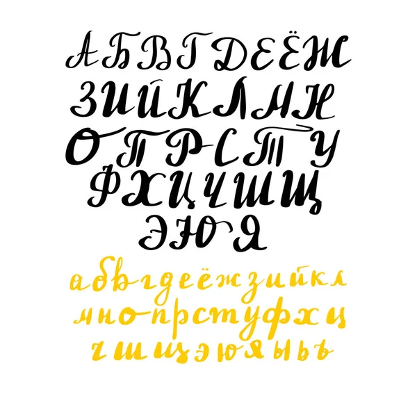 Moderne Kalligraphie, handgeschriebene Briefe. Russisch — Stockvektor