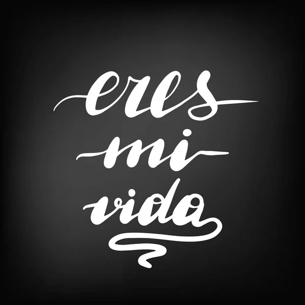 Eres mi vida, vector hand — ストックベクタ