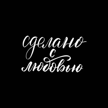 Rusça sevgi ile yapılan