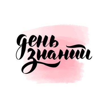 Rusça'dan Çeviri - Bilgi Günü