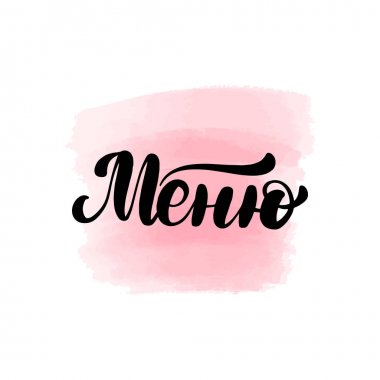 Rusça'dan çeviri - menü.