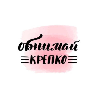 Rusça - sıkı sarılmak