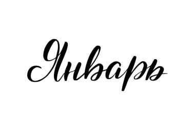 Rusça ocak ayında yazı