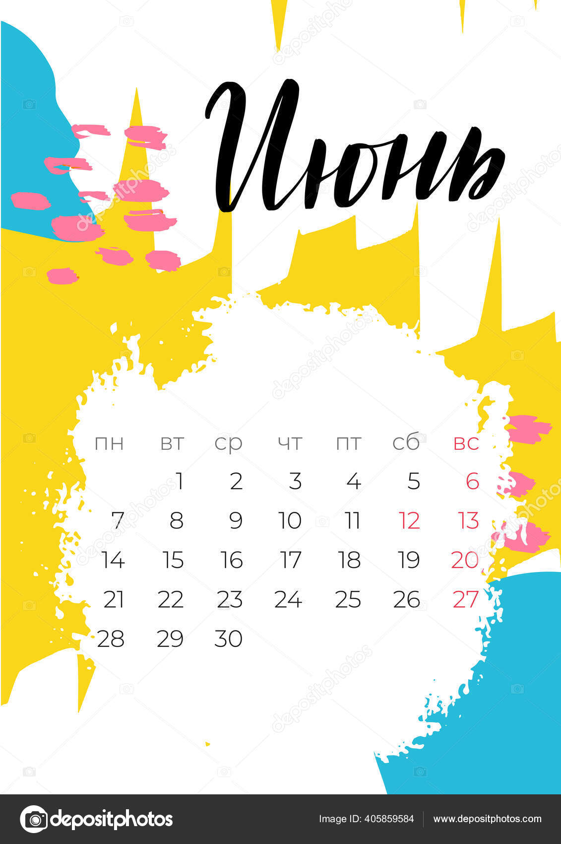 Illustration With June 21 Calendar Russian For Paper Design Vector Image By C Selentaori Vector Stock