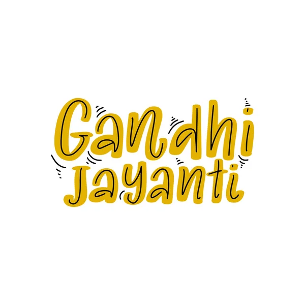 Lettering ilustração com Gandhi Jayanti para design de conceito. — Vetor de Stock