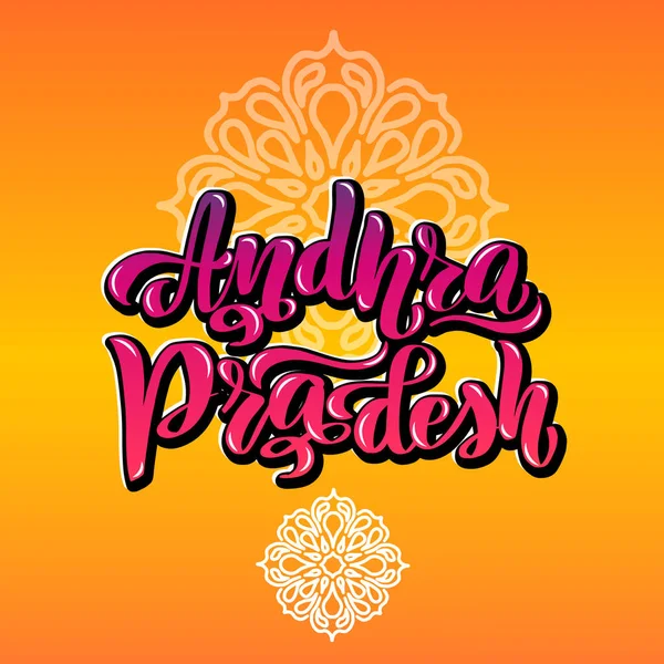 Andhra Pradesh. Handgeschreven voorraad belettering typografie Kalligrafie voor logotype — Stockvector