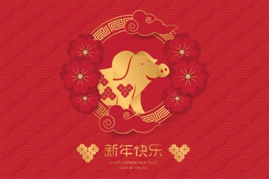 Çin yeni yılı 2019 afiş. Çin yeni yılı kutlama kırmızı rengi. Sevimli domuz hayvan. Mutlu Çin yeni yılı hiyeroglif çeviri. Domuz yılı.