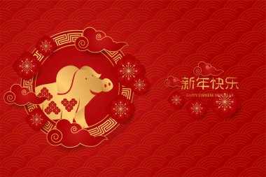 Çin yeni yılı 2019 afiş. Çin yeni yılı kutlama kırmızı rengi. Sevimli domuz hayvan. Mutlu Çin yeni yılı hiyeroglif çeviri. Domuz yılı.