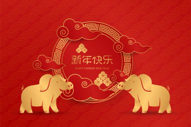 Çin yeni yılı 2019 afiş. Çin yeni yılı kutlama kırmızı rengi. Sevimli domuz hayvanlar. Mutlu Çin yeni yılı hiyeroglif çeviri. Domuz yılı.