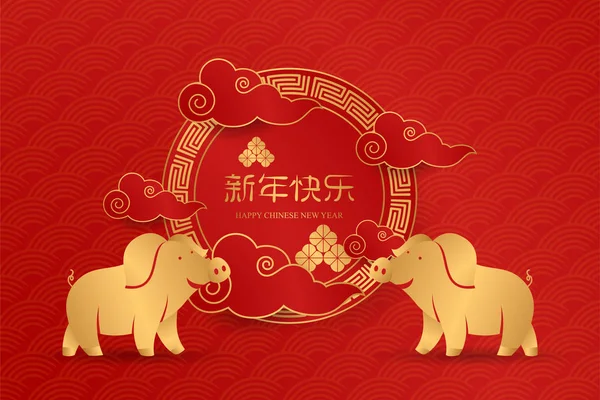 Chinees Nieuwjaar 2019 Banner Rode Kleur Van Viering Van Het — Stockvector