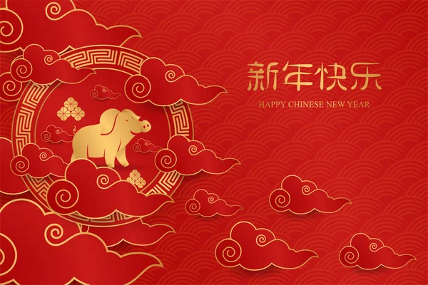 Chinese New Year 2019 Banner Red Color Chinese New Year — Stock Vector