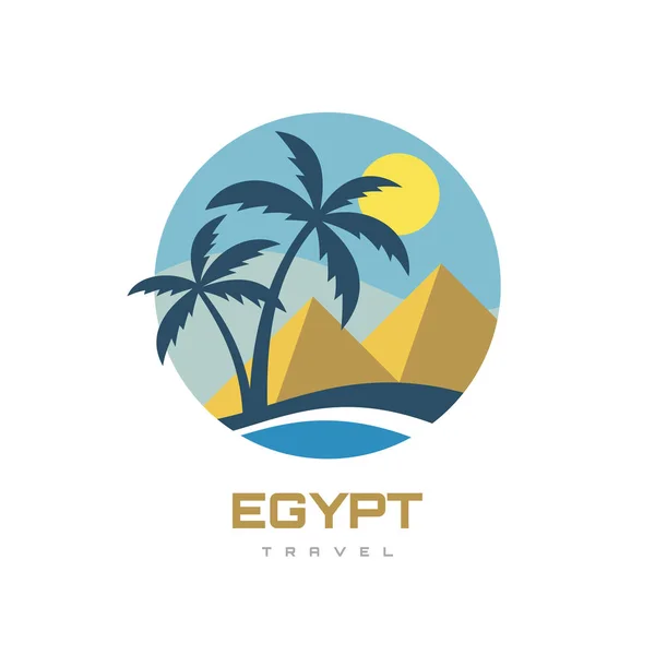 エジプト ピラミッドの風景 夏の休日概念ビジネス ベクター グラフィック フラット スタイルで 熱帯の楽園創造的なバッジです ヤシの木 ビーチ — ストックベクタ