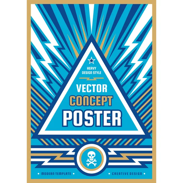 Kunstdesign Plakat Grafisches Vertikales Banner Vektorillustration Geometrischer Abstrakter Hintergrund — Stockvektor