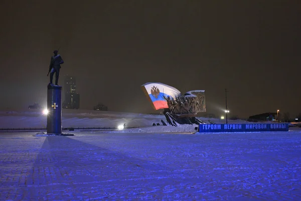 Winter Moskou Overwinning Stadspark — Stockfoto