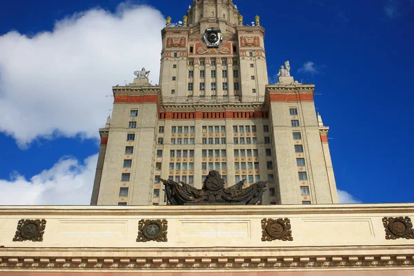 Lomonosov Moscow State University Sparrow Hills — Stock Photo, Image