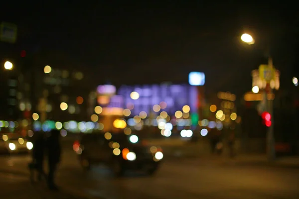 City Moscow Night Street Bokeh — Stock Photo, Image