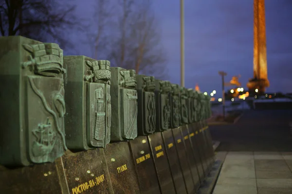 Zwycięstwo Nocy City Moscow Park Architektura Ulicy — Zdjęcie stockowe