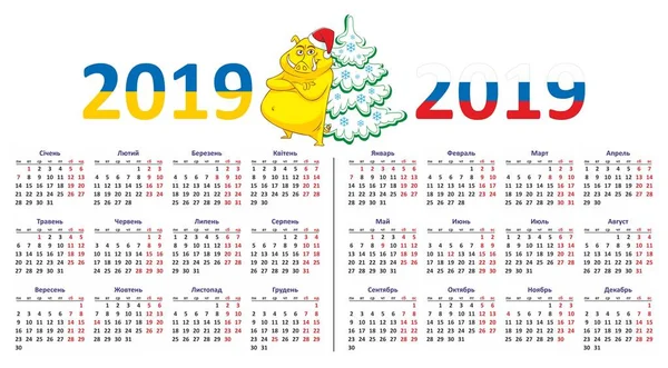 Rusya ve Ukrayna Devlet tatil gösteren Rusça ve Ukraynaca dil takvim 2019. Yıl yeni yıl ağacı yakınındaki sarı yaban domuzu sembolüdür. Vektör, düzenlenebilir, çok renkli çizimi.