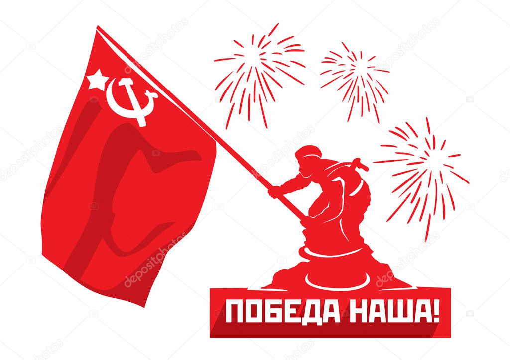 Victory day- soldier and banner of victory