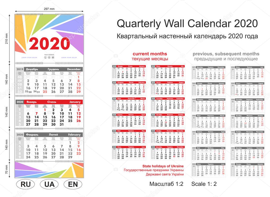 2020 quarterly calendar template