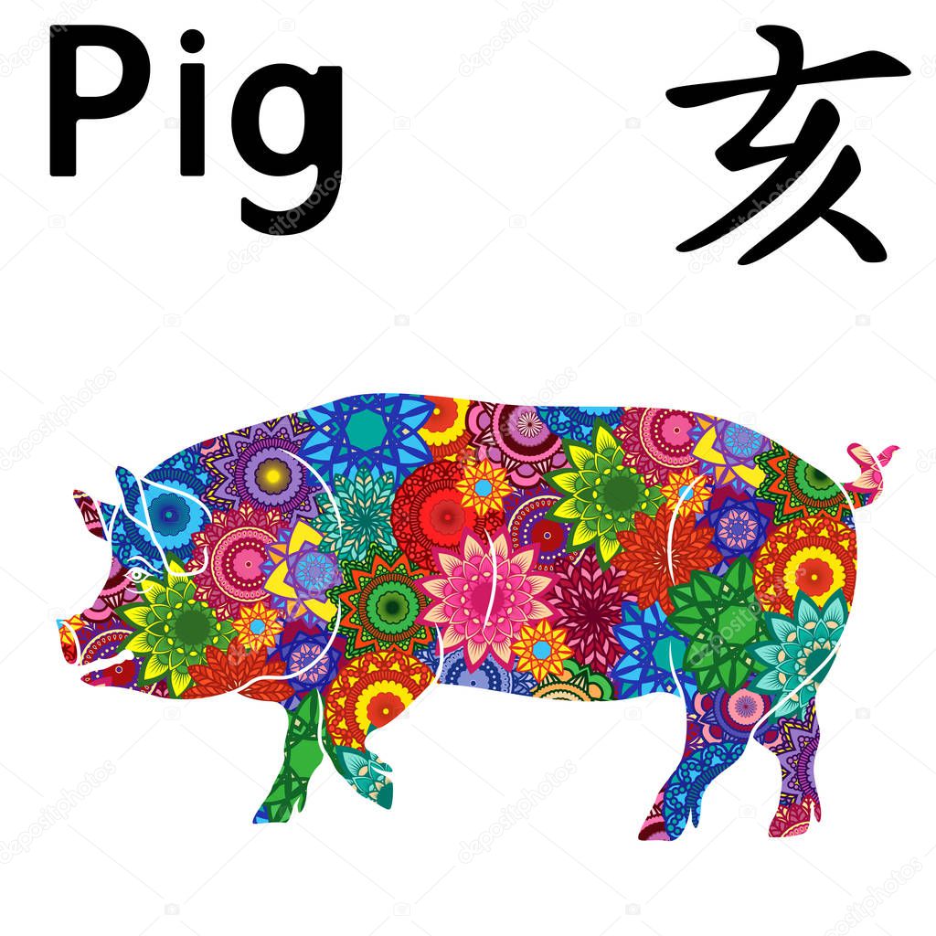 Big Pig, Chinese Zodiac Sign, Fixed Element Water, symbol of New Year on the Eastern calendar, hand drawn vector stencil with color stylized flowers isolated on a white background