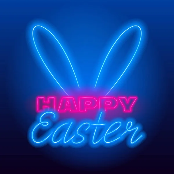 Neon Happy Easter Tekst Met Bunnies Oren Vector Gloeiende Neon — Stockvector