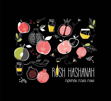 sembollerle Yahudi tatil Rosh Hashana, yeni yıl tebrik kartı. Mutlu yeni yıl, shana tova nimet. vektör çizim şablonu