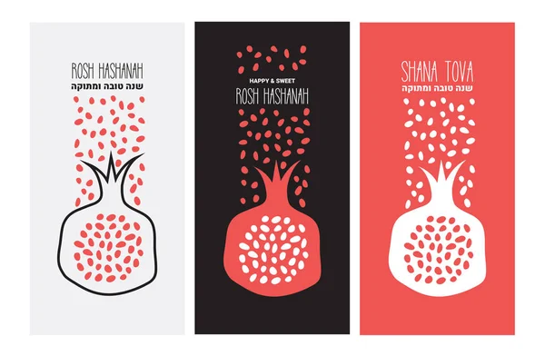 SHANA TOVA CARD set, Rosh Hashaná Tarjeta de felicitación, con símbolo hliday, una granada. Año Nuevo judío. plantilla de ilustración vectorial — Vector de stock