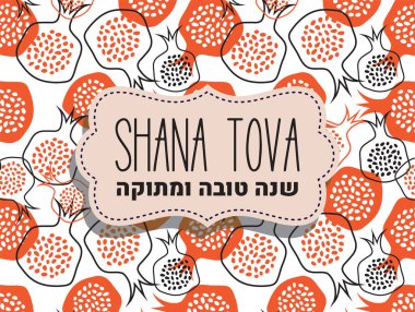 Shana Tova, İbranice iyi seneler. Rosh Hashanah tebrik kartı nar desenli. Yahudi yeni yılı. vektör çizim şablonu