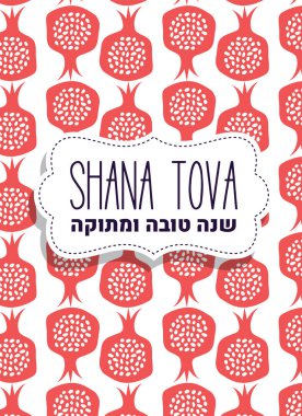 Shana Tova, İbranice tatlı ve mutlu yeni yıl. Rosh Hashanah tebrik kartı nar desenli. Yahudi yeni yılı. vektör çizim şablonu