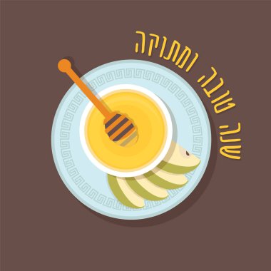 Elma ve ballı için Yahudi tatil Rosh Hashana plaka. Yukarıdan tatlı ve mutlu bir yeni yıl dileğiyle tebrik İbranice ile göster