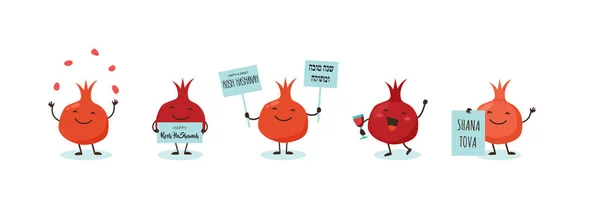 Nar, Yahudi tatil Rosh Hashana, yeni yıl sembolleri. Rosh Hashanah Yahudi tatil banner tasarımı komik çizgi film karakterleri ile. Vektör çizim — Stok Vektör