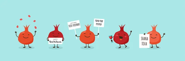 Romã, símbolos de férias judaicas Rosh Hashana, Ano Novo. Rosh Hashanah design banner feriado judaico com personagens engraçados dos desenhos animados. Ilustração vetorial — Vetor de Stock