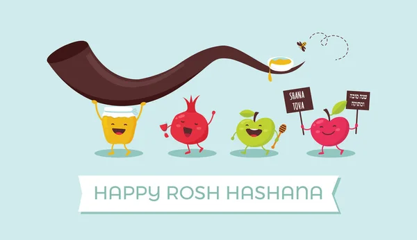 Rosh Hashanah diseño de banner de fiesta judía con tarro de miel, manzana y granada divertidos personajes de dibujos animados con shofar, cuerno judío. Ilustración vectorial — Vector de stock