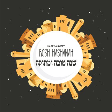 Kudüs'ün eski şehir manzarası. Rosh hashana, Yahudi tatil vektör tebrik kartı. İbranice mutlu ve tatlı yeni yılda.