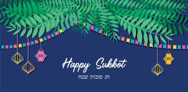Yahudi tatil Sukkot için geleneksel bir Sukkah bir vektör çizim. Mutlu sukkot için İbranice tebrik. vektör çizim