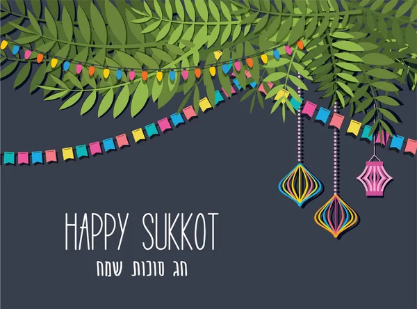 Yahudi tatil Sukkot için geleneksel bir Sukkah bir vektör çizim. Mutlu sukkot için İbranice tebrik. vektör çizim