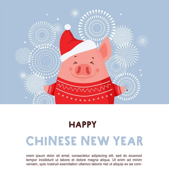 Lindo cerdo celebración Año Nuevo. Feliz año nuevo chino 2019, el año del cerdo. cerdo de Navidad en un fondo de fuegos artificiales. Vector — Archivo Imágenes Vectoriales