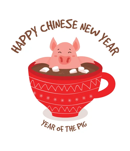 Glückliche chinesische Neujahrs-Grußkarte, Jahr eines Schweins. süße und lustige Ferkel, die in einer Tasse Wintergetränk chillen. hervorragend für die Gestaltung von Postkarten, Plakaten, Aufklebern, Bannern und so weiter. — Stockvektor