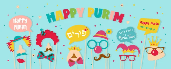 Design de modelo de banner de purim, ilustração de vetor de férias judaica. purim feliz em hebraico. ilustração vetorial — Vetor de Stock