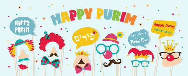Purim banner template design, Jewish holiday vector illustration . happy Purim in Hebrew. vector illustration Vector Graphics