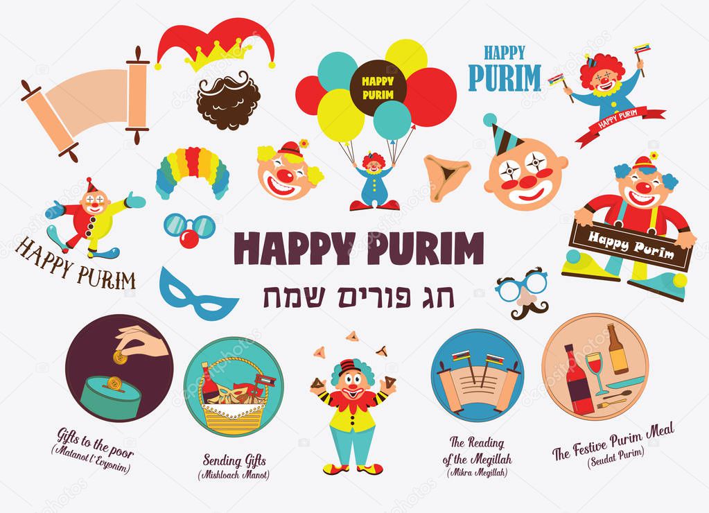 Purim clipart with carnival elements. Happy Purim Jewish festival, carnival, Purim props icons. Vector- Happy purim greeting in hebrew