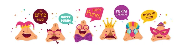 Boldog Purim banner a vicces hamantashen - meghívó - köszöntő - boldog purim üdvözlés héber nyelven — Stock Vector