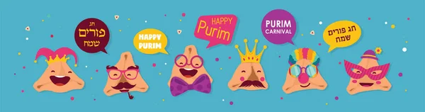 愉快的 purim 横幅与滑稽 hamantashen-邀请-绿色-愉快的 purim 问候在希伯来语 — 图库矢量图片