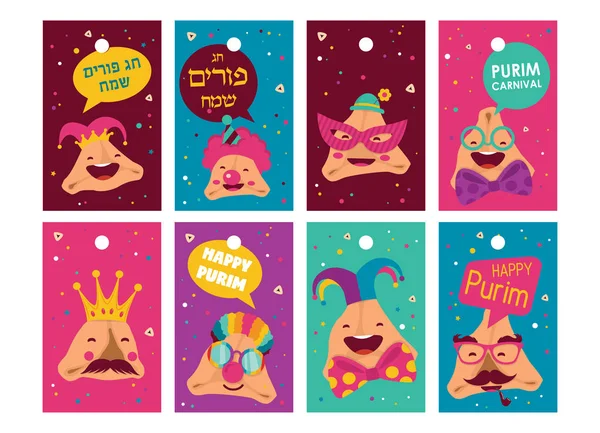 Happy Purim Grußkarte mit lustigem Hamantash- Ort für Ihren Text- Happy Purim Gruß auf hebräisch — Stockvektor