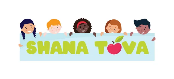 Shana Tova banner med glada leende ungar. Vektor — Stock vektor