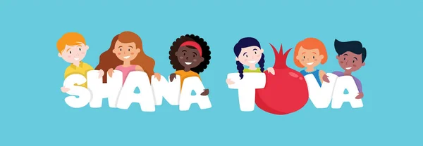 Shana Tova Banner con niños sonrientes felices. Vector — Archivo Imágenes Vectoriales