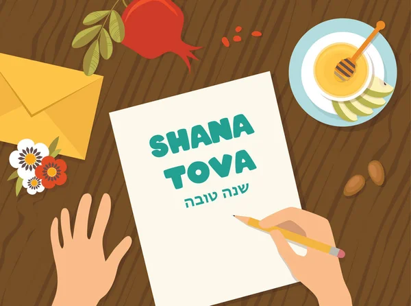 Shana tova tarjeta con feliz año nuevo en hebreo y rosh hashana elementos . — Foto de Stock