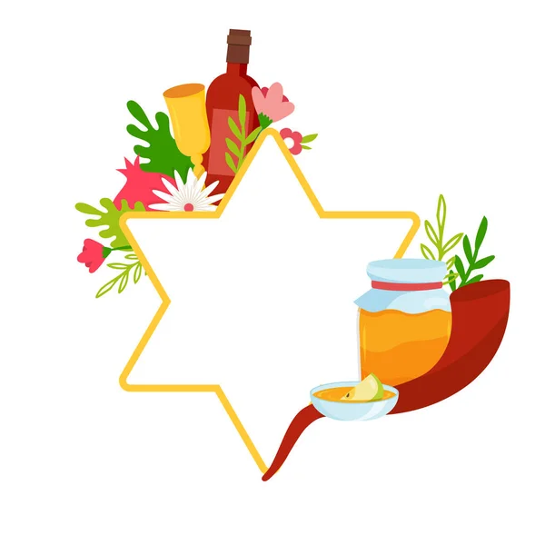 Carte de vœux avec symboles des fêtes juives Rosh Hashana, Nouvel An. Shana Tova - Bénédiction de Bonne année. étoile david avec des symboles rosh hashana. Illustration vectorielle — Image vectorielle